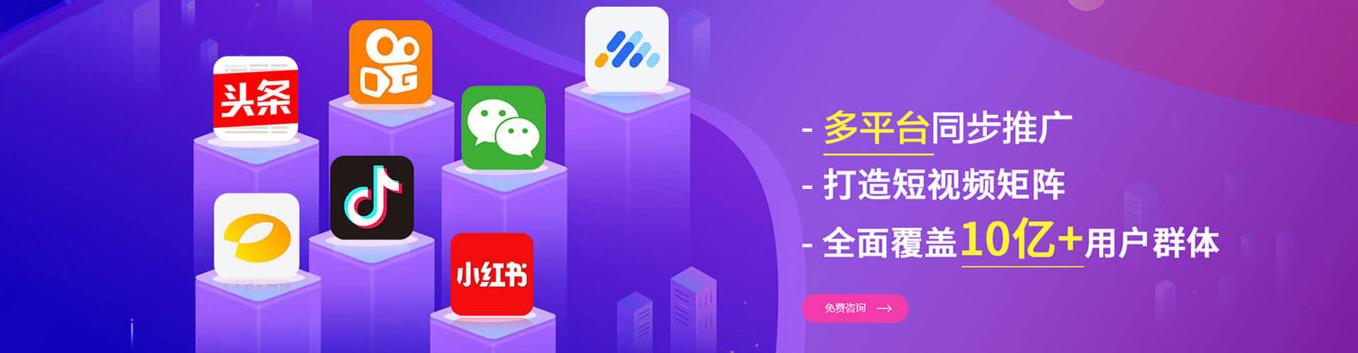 翁源百度竞价