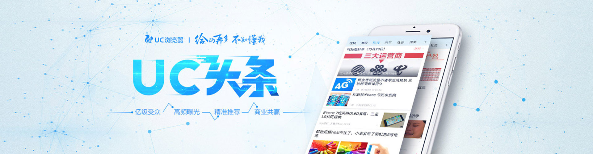 翁源信息流优化